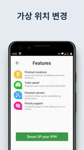 Browsec: 무제한 VPN, 빠르고 안전한 프록시 screenshot