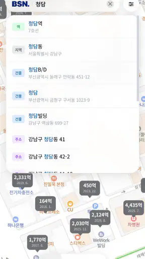 BSN빌사남 - 중소형 꼬마빌딩 실거래가 매물정보 screenshot
