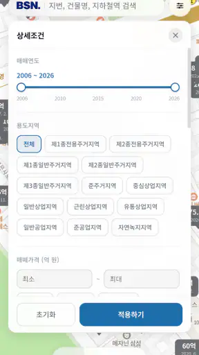 BSN빌사남 - 중소형 꼬마빌딩 실거래가 매물정보 screenshot