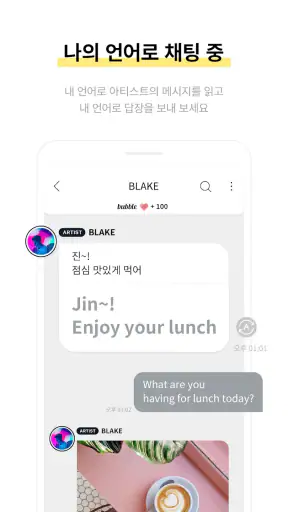 bubble for BHEnt. screenshot
