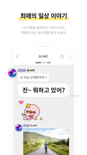 bubble for BPM screenshot