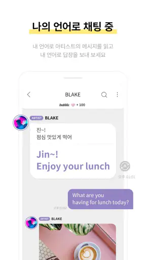 bubble for BPM screenshot