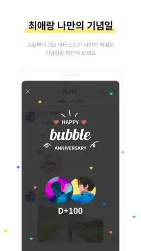 bubble for GOLDMEDALIST screenshot
