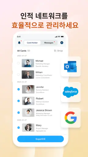 CamCard - AI 스캐너, 전사 screenshot