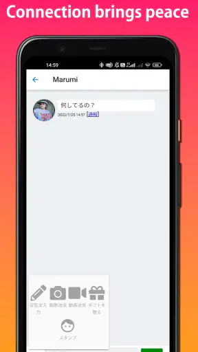 CamMate - 영상 통화 데이트 screenshot