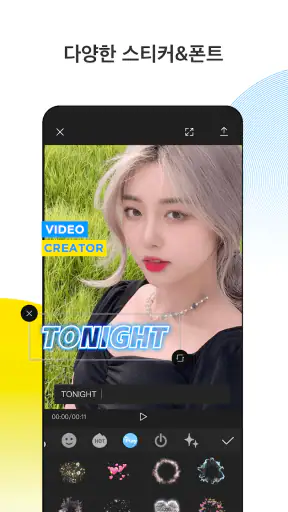 CapCut: 사진 및 동영상 에디터 screenshot