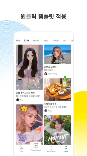 CapCut: 사진 및 동영상 에디터 screenshot