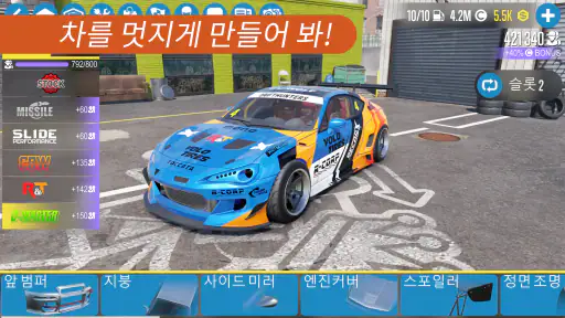 CarX Drift Racing 2 screenshot