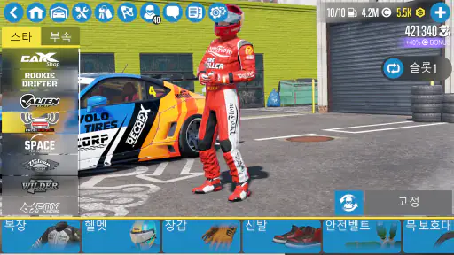 CarX Drift Racing 2 screenshot