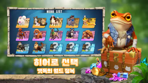 CatDog World: After Humans screenshot
