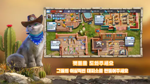 CatDog World: After Humans screenshot