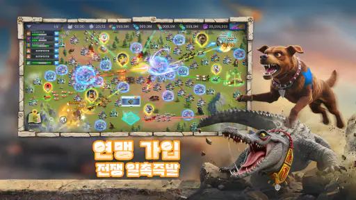 CatDog World: After Humans screenshot