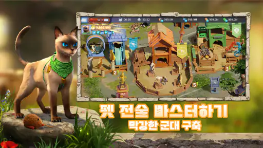 CatDog World: After Humans screenshot