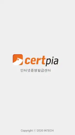 Certpia screenshot