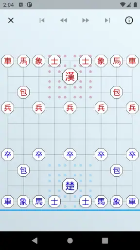 Chess Remix - 장기 변형 screenshot