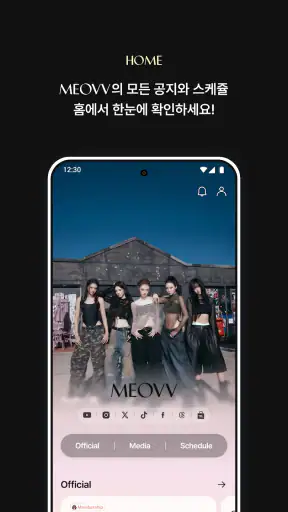 Churrrrr screenshot