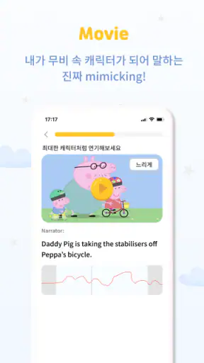 Class5 (클래스5) screenshot