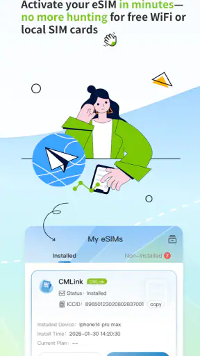 CMLink eSIM: Global eSIM Plan screenshot