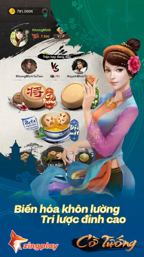 Cờ tướng screenshot