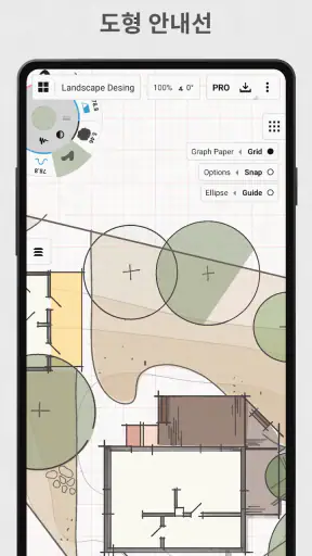 Concepts: 스케치, 노트, 드로잉 screenshot