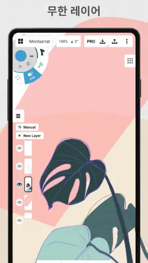 Concepts: 스케치, 노트, 드로잉 screenshot