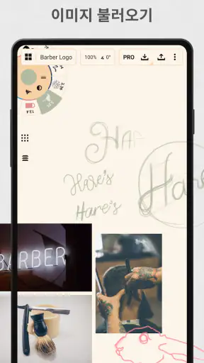 Concepts: 스케치, 노트, 드로잉 screenshot