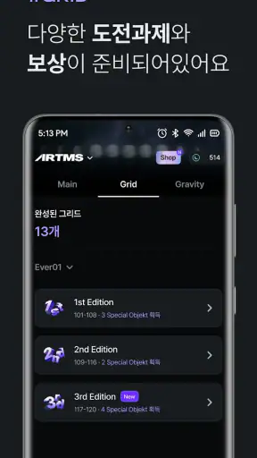 Cosmo : the Gate screenshot
