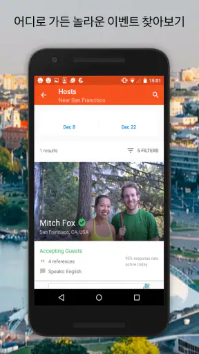 Couchsurfing Travel App screenshot