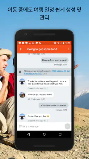 Couchsurfing Travel App screenshot