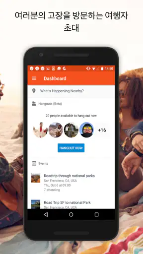 Couchsurfing Travel App screenshot
