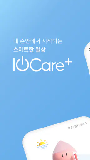 Coway IoCare+ screenshot