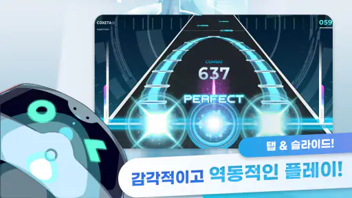 COXETA - 듀얼 레인 리듬게임! screenshot