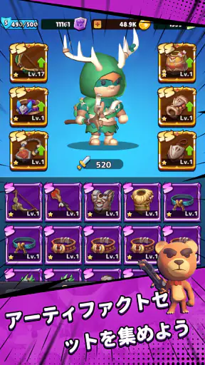 Crazy Bricks Destroyer screenshot