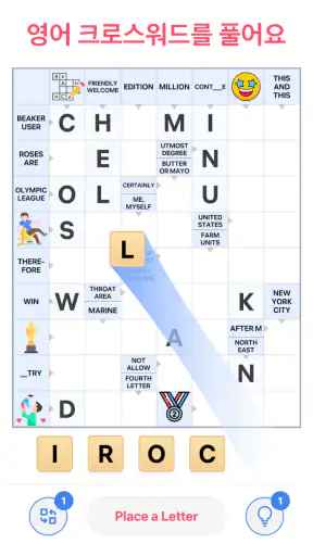Crossword Challenge screenshot