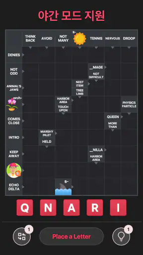 Crossword Challenge screenshot