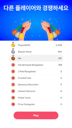 Crossword Challenge screenshot