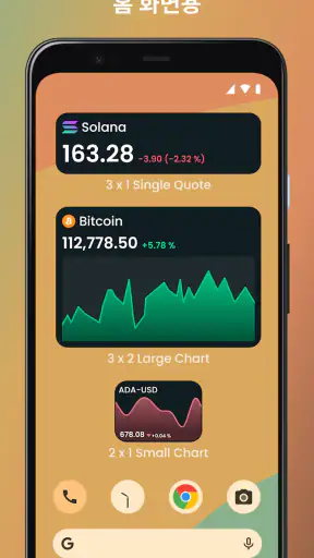 Crypto Widget screenshot