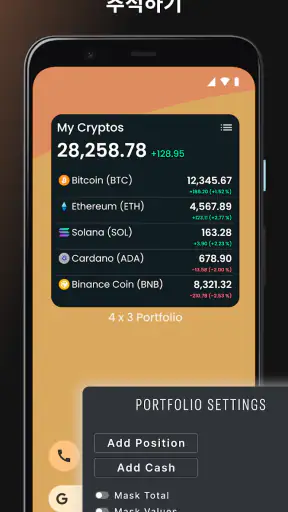 Crypto Widget screenshot