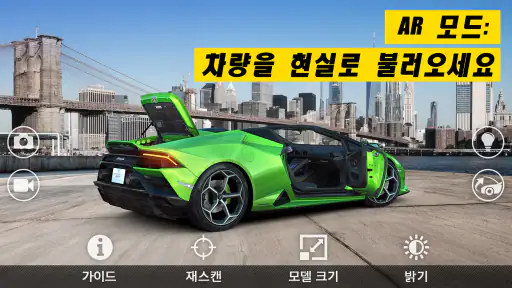CSR 레이싱 2 screenshot