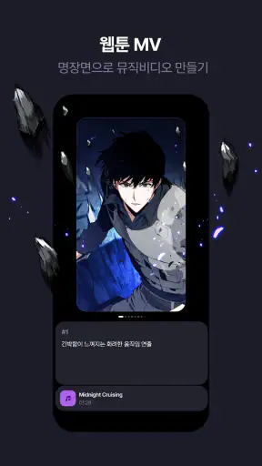 Cuts Make screenshot