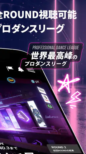 D.LEAGUEオフィシャルアプリ screenshot