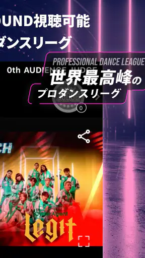 D.LEAGUEオフィシャルアプリ screenshot
