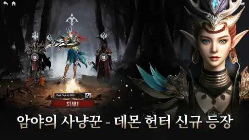 Dark Divinity RPG：데몬 헌터 screenshot