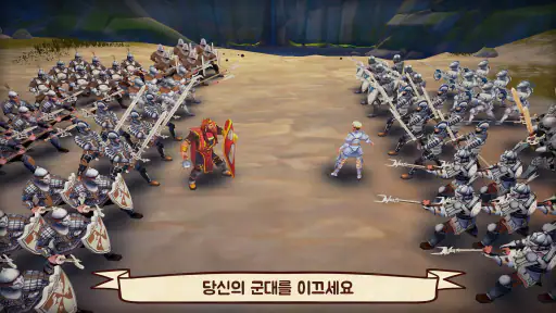 Dawn of Ages: Medieval Wars screenshot