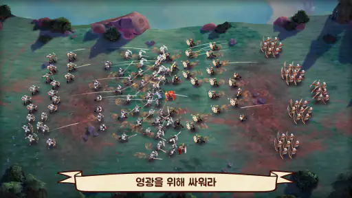 Dawn of Ages: Medieval Wars screenshot