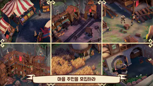 Dawn of Ages: Medieval Wars screenshot