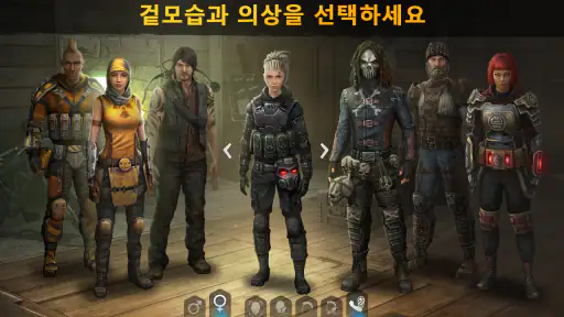 Dawn of Zombies: 좀비 생존게임 screenshot