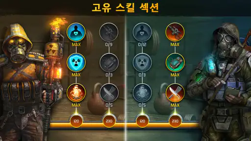 Dawn of Zombies: 좀비 생존게임 screenshot