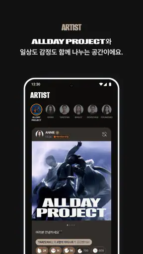 DAY OFF screenshot