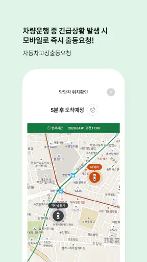 DB손해보험 screenshot